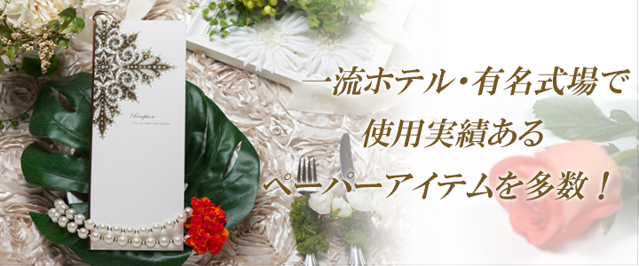 アイテムリスト