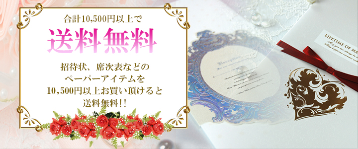 アイテムリスト