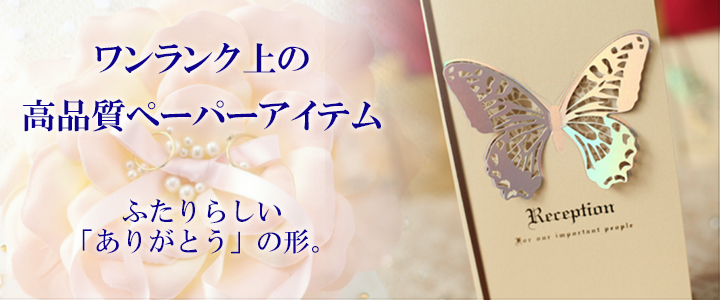 アイテムリスト