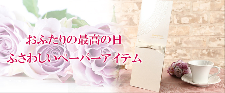 アイテムリスト