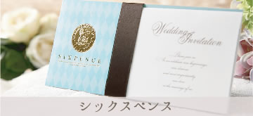 シックスペンス