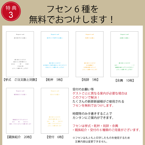 結婚式,招待状,手作り,印刷,テンプレート,販売,おしゃれ,格安,福岡,人気