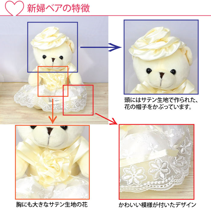 ウェルカムベア タキシード ドレス [完成品] | ウェルカムドール