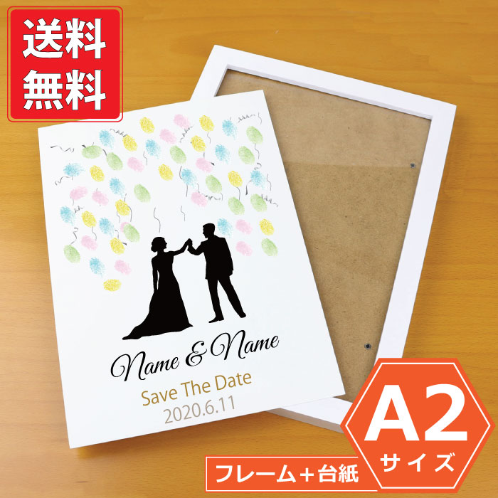 ウェディングツリー A3 フレーム+台紙+説明書 [BALLOON] | ウェルカムボード 結婚式 ブライダル 風船 スタンプ ウェディング シール  インク ウエディング 受付