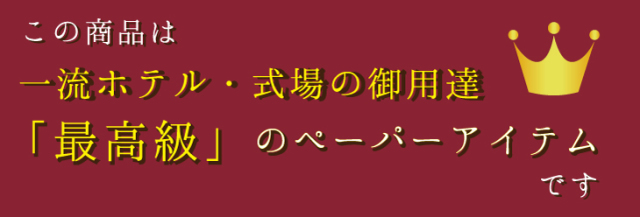 結婚式,招待状,席次表,手作り,手作りキット,印刷,a3,a4,b4,テンプレート,販売,おしゃれ,格安,福岡,人気