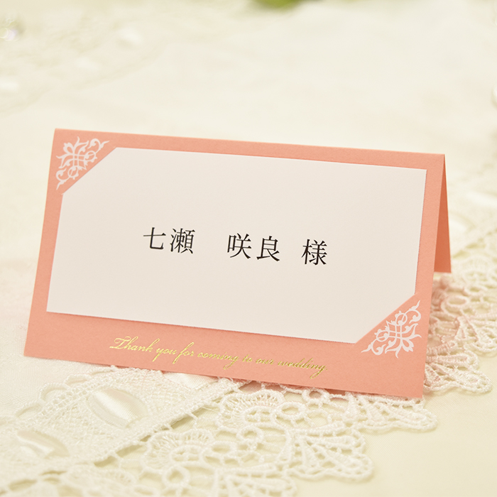 結婚式,招待状,席次表,手作り,手作りキット,印刷,a3,a4,b4,テンプレート,販売,おしゃれ,格安,福岡,人気