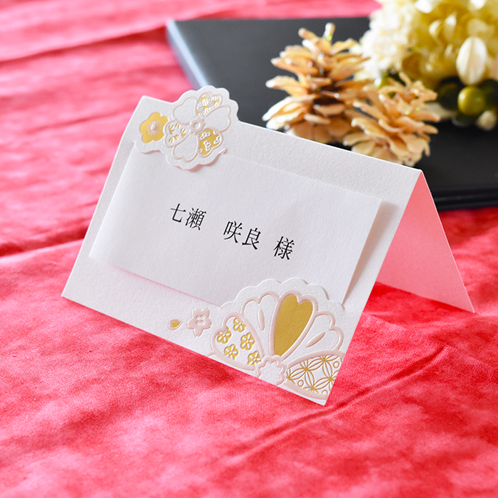 席札和花(白)