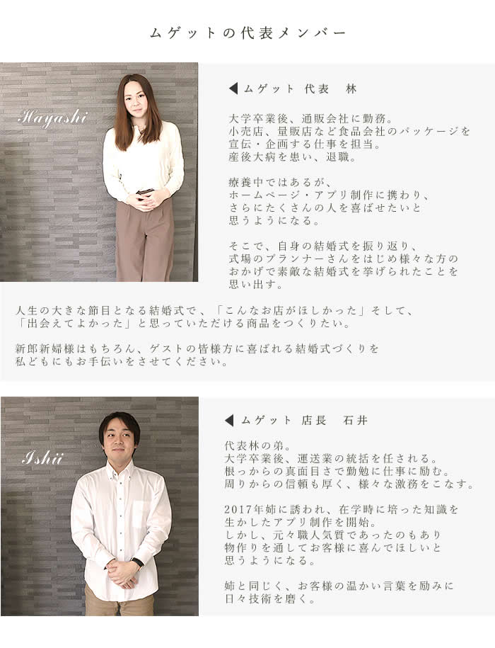 結婚式 ペーパーアイテム